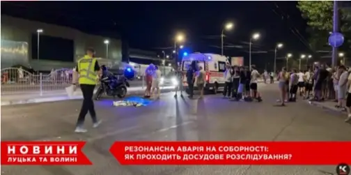 Смертельна ДТП на Соборності у Луцьку: рідні загиблого підлітка вимагають перекваліфікувати справу на умисне вбивство (відео)