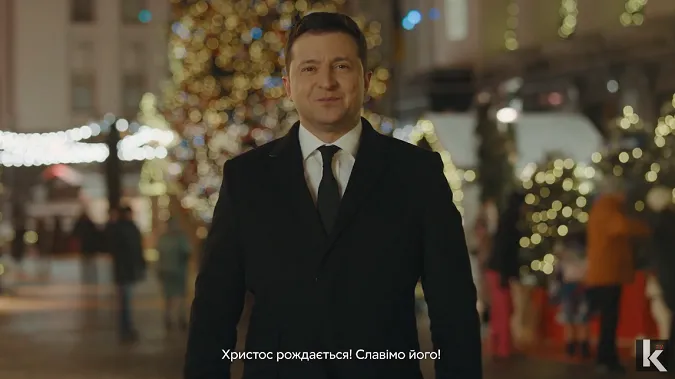 Побажав миру: Зеленський привітав українців із Різдвом (відео)