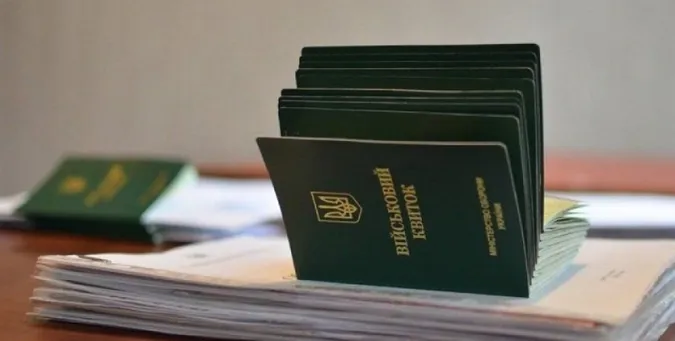 В Україні бронювання від мобілізації може стати платним або з обов’язковою службою в резерві
