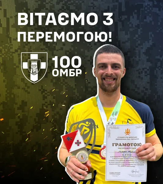 Боєць волинської «сотки» здобув перемогу у відкритому Кубку зі спортивного орієнтування (фото)