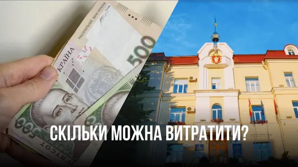Головне у Луцьку: ТОП новин за останній день літа