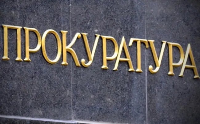 Волинські прокурори «взялися» за донецьку зрадницю, жінка – у розшуку