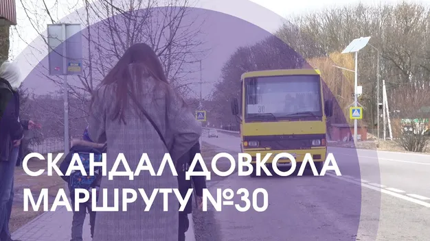 У Луцьку – скандал через маршрутку №30 (відео)