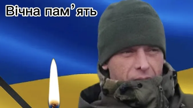 На Донеччині загинув воїн з Луцького району Олександр Максимук