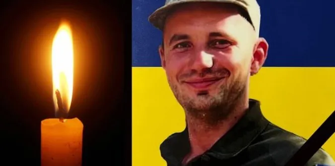 У боях на Донеччині загинув волинянин Олександр Мартинюк