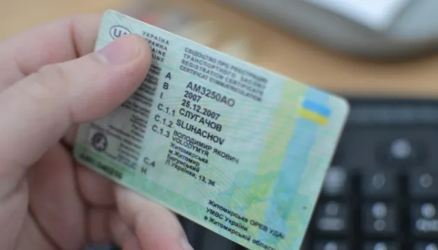 У водійських правах з'явиться нова відмітка