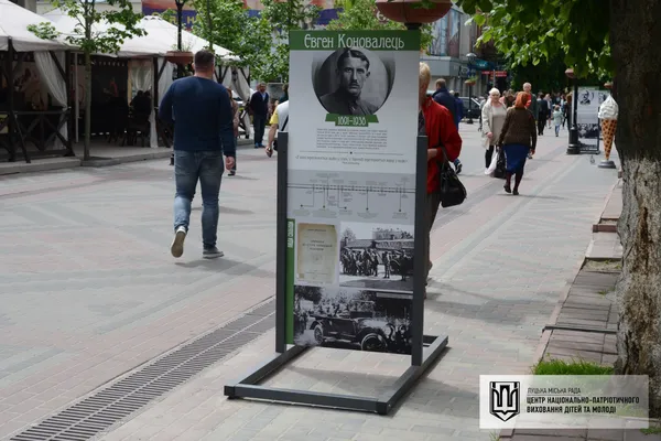 У центрі Луцька з'явилася виставка під відкритим небом (фото)