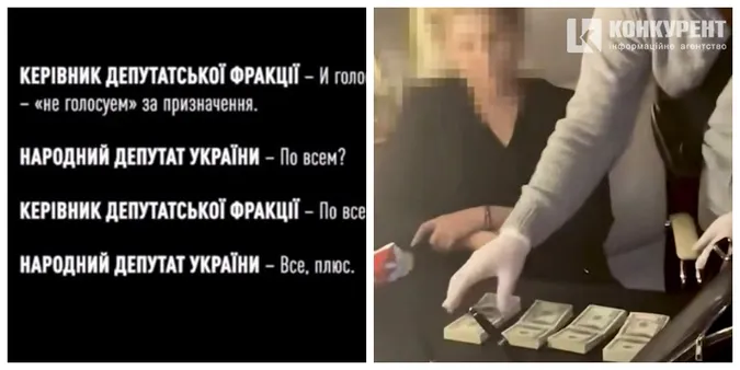 «Ми платим десять за две сессии»: НАБУ опублікувало «плівки Тимошенко» (відео)