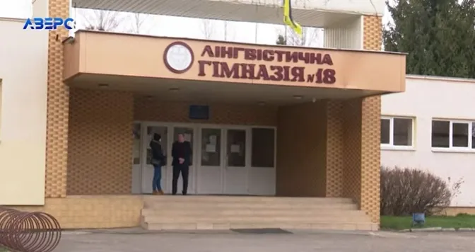 Благодійники «подарували» луцькій школі уявне авто за п'ять мільйонів