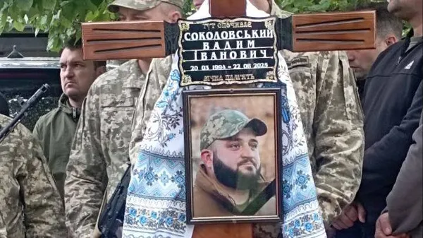 Навіки 31: у Дубівській громаді попрощалися з воїном Вадимом Соколовським (фото)
