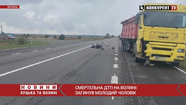 Помер від травм у «швидкій»: на Волині мопедист потрапив під колеса фури (фото, відео)