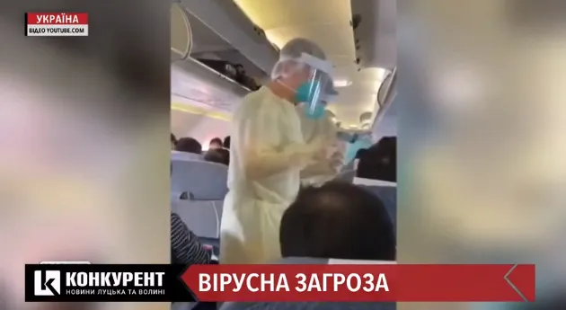 Львів зустріне літак з українцями з Китаю: волинян просять не панікувати (відео)