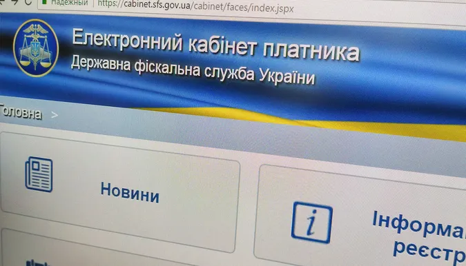 На Волині бізнес активно переходить на онлайн-звіти