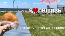Сезон у розпалі: скільки коштують світязькі пончики та з якими начинками продають (ціни, фото)