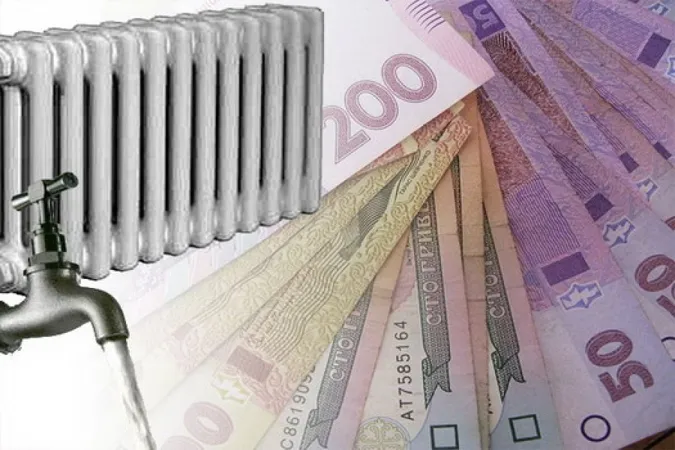 Як будуть рахувати та повертати невикористані субсидії