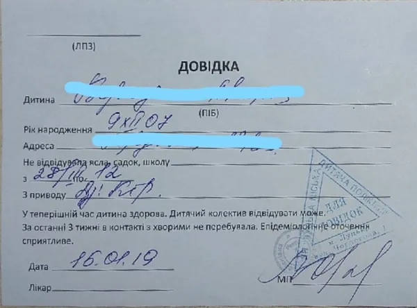 У Луцьку п'ятикласниця перехворіла на кір, але до школи її не пускають – потрібне щеплення