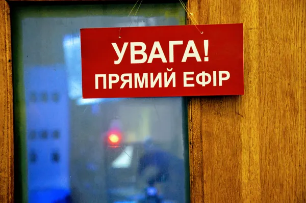 Одне з найцікавіших нововведень ток-шоу останнім часом – запис у прямому ефірі