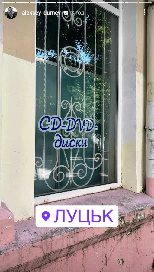 Дорогою до Луцька Дантеса перестріли «гопники» (фото)
