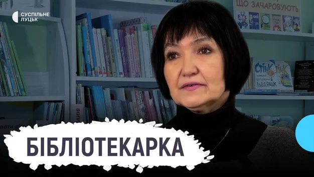 Як лучанка працює 48 років у книгозбірні (відео)