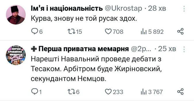 Маслом вниз: мережу підірвали меми про смерть Навального (обережно, чорний гумор!)