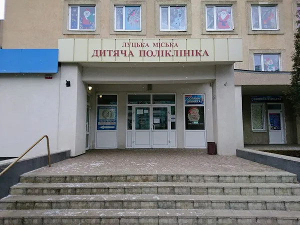 У Луцькій міській дитячій поліклініці провели перевірку на зберігання і введення вакцин