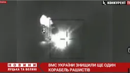 ЗСУ вразили ворожий буксир з технікою і боєприпасами на борту (відео)