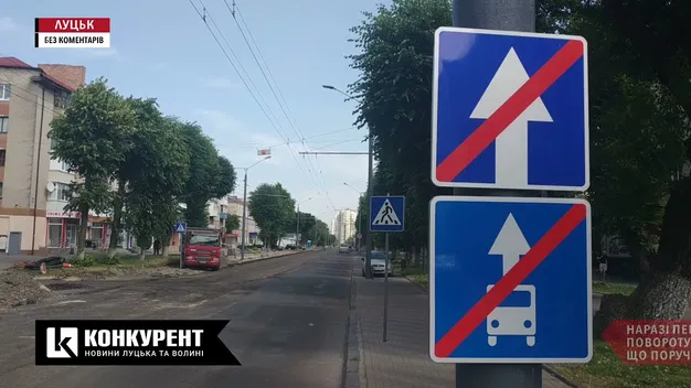 Каналізація, бордюри і поребрики: що зробили на проспекті Волі (фото, відео)
