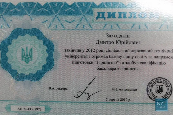 На шахті №10 “Нововолинська” безпідставно звільнили гірника