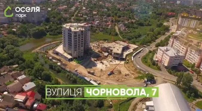 Якість, безпека й неймовірний краєвид: чим вабить «Оселя парк»