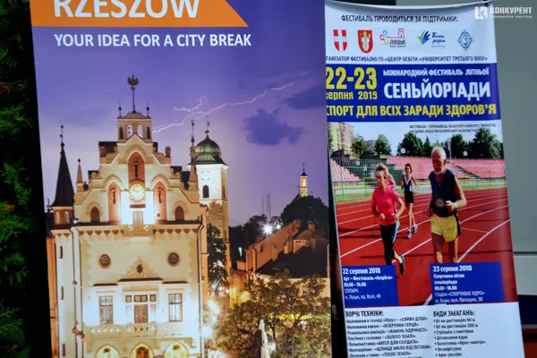 У Луцьку – фестиваль літньої сеньйоріади (фото)