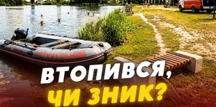 «Речі є, а людини – нема»: у Луцьку рятувальники знайшли тіло зниклого хлопця (фото, відео)