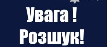 Носить бейджик з ім'ям під футболкою: у Луцьку шукають зниклого пенсіонера (фото)