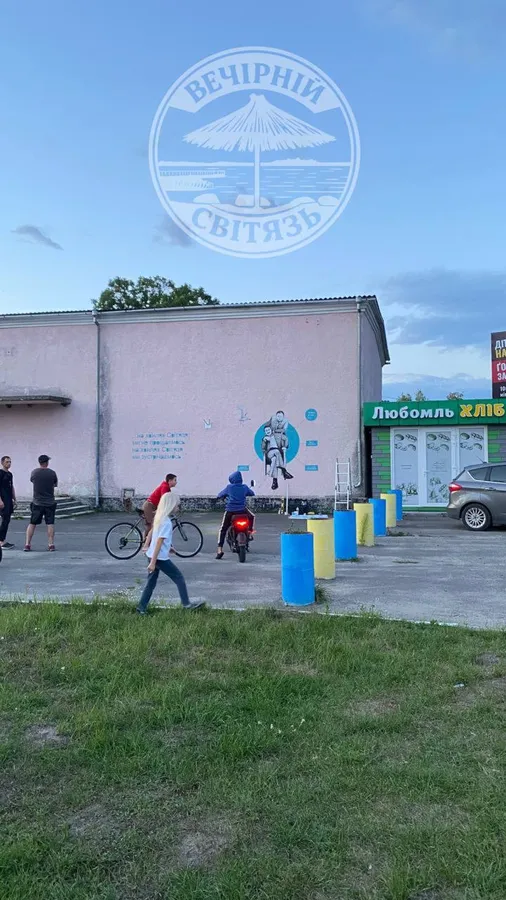 У курортному селі на Волині з'явився мурал із дуетом «Світязь» (фото, відео)