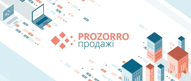 ДП «Прозорро.Продажі» категорично не погоджується з рішенням АМКУ