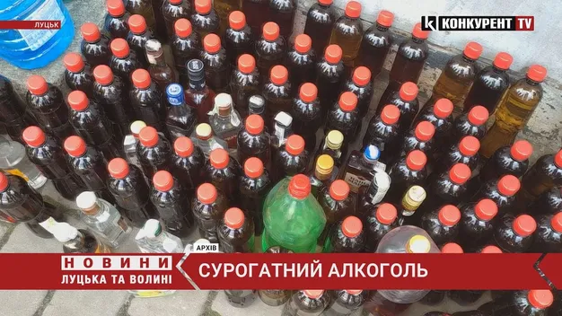 У Луцьку посилять боротьбу з торгівлею сурогатом (відео)