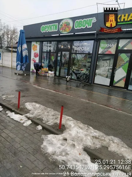 У Луцьку продавці магазину викидають відходи на узбіччя (фото)