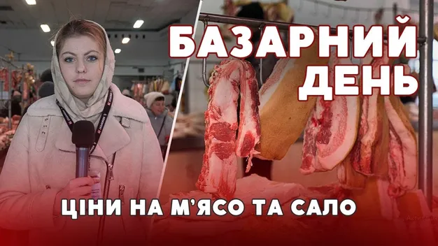 На луцькому ринку перестали купувати м'ясо: що коїться (відео)