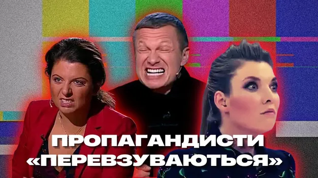 Контрнаступ ЗСУ: кремлівські пропагандисти істерять та «перевзуваються» (відео)