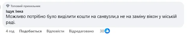 У нововолинському ліцеї розвалили туалет з початком навчання: що коїться? (фото)
