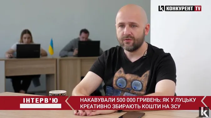 Як у Луцьку «торгують» цікавими людьми: розмова із засновником проєкту «Медіа-кава»  (відео)