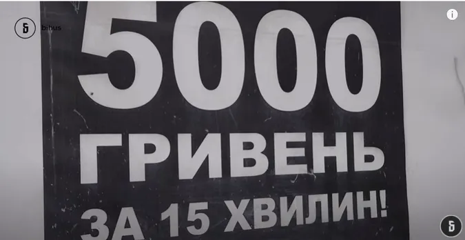 Кредит на чужі документи: як не стати жертвою шахраїв (відео)