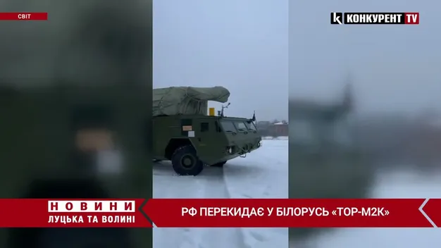 Росіяни перекинули в Білорусь ЗРК «Тор-М2К» (відео)
