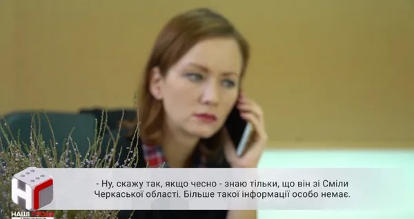Журналістка Аліса Юрченко говорить з екс-держвиконавцем Максимом Борейко