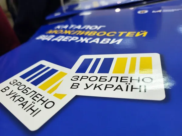 У Ковелі запрацював офіс «Зроблено в Україні» для підтримки малого бізнесу (фото)