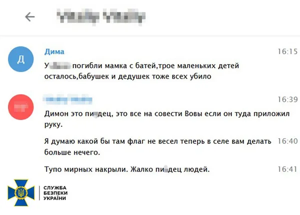 СБУ викрила братів-зрадників, які навели російський «Іскандер» на село Гроза (фото)