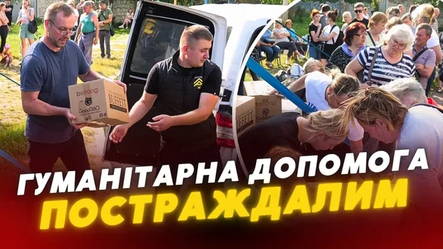 Лучани, чиї оселі постраждали від атаки рф, отримали продуктові пакунки від американців (відео)