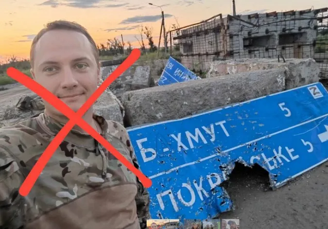 Ліквідували воєнкора, відомого скандалом з секс-іграшками