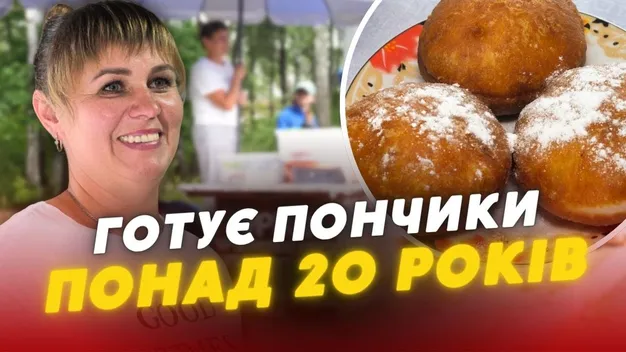 Випікає понад 20 років: у чому секрет світязьких пончиків, які їдуть куштувати з усієї України (відео)