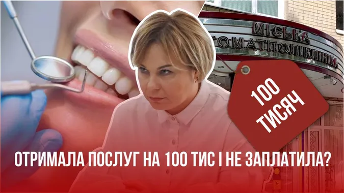 Фото – ілюстративне