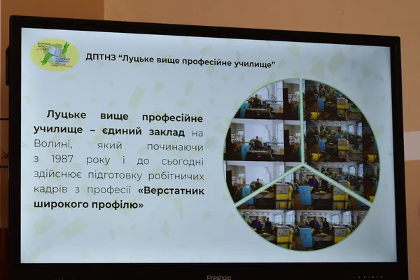 У Луцьку відкрили єдиний в області навчально-практичний центр із сучасних технологій обробки матеріалів (фото)